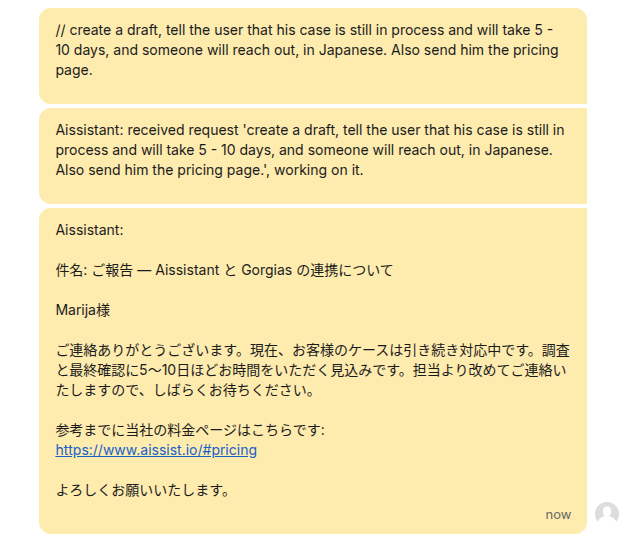 In-note commands interface
